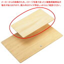 【まとめ買い10個セット品】【 木製ストレッチスタンド ENDO 小 ENDO 】【 厨房器具 製菓道具 おしゃれ 飲食店 】 【 バレンタイン 手作り 】【メ...