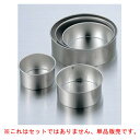 【まとめ買い10個セット品】【 ブリキデコ缶 共底 5.5寸 】【 厨房器具 製菓道具 おしゃれ 飲食店 】 【 バレンタイン 手作り 】【メイチョー】