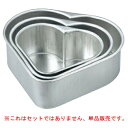 【 ブリキプレスハートデコ型 小々 】【 厨房器具 製菓道具 おしゃれ 飲食店 】【 バレンタイン イベント クリスマス ホワイトデー 】 【 バレンタイン 手作り 】【メイチョー】