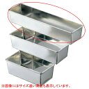 【 ブリキパウンド型 OPA 】【 厨房器具 製菓道具 おしゃれ 飲食店 】【 バレンタイン イベント クリスマス ホワイトデー 】 【 バレンタイン 手作り ...
