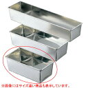 【 ブリキパウンド型 OPC 】【 厨房器具 製菓道具 おしゃれ 飲食店 】【 バレンタイン イベント クリスマス ホワイトデー 】 【 バレンタイン 手作り 】【メイチョー】