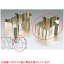 【 18-8セルクル型 ENDO 女の子 ENDO 】【 厨房器具 製菓道具 おしゃれ 飲食店 】 【 バレンタイン 手作り 】【メイチョー】(3)