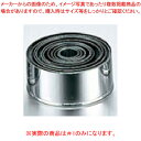 【 パテ抜型丸 ENDO 単品#1 ENDO 】 【 型抜き 製菓 お菓子作り 】【 厨房器具 製菓道具 おしゃれ 飲食店 】 【 バレンタイン 手作り 】【メ...