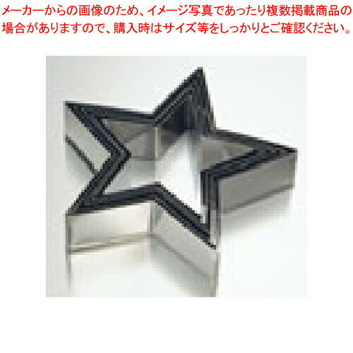 【まとめ買い10個セット品】【 ジャンボパテ抜 星 ENDO 単品＃15 ENDO 】【 厨房器具 製菓道具 おしゃれ 飲食店 】 【 バレンタイン 手作り 】【メイチョー】