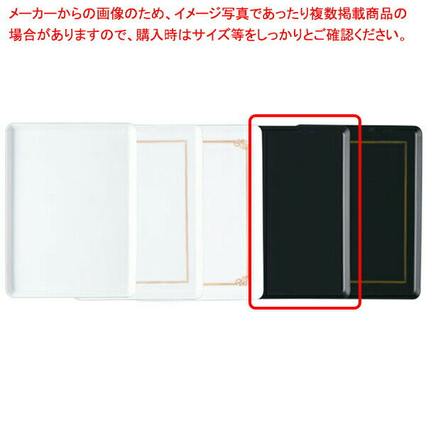 【 ケーキトレー大 ［4］黒 】【 厨房器具 製菓道具 おしゃれ 飲食店 】 【 バレンタイン 手作り 】【メイチョー】