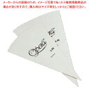 【 ドイツ製絞り袋 オペラ 4-46 】【 厨房器具 製菓道具 おしゃれ 飲食店 】 【 バレンタイン 手作り 】【メイチョー】
