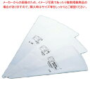 【まとめ買い10個セット品】サーモ 絞り袋 ウルトラフレックス 5-50 15051 【 バレンタイン 手作り 】【メイチョー】