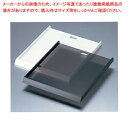 【まとめ買い10個セット品】【 アクリル角トレー 小 スモーク 】【 厨房器具 製菓道具 おしゃれ 飲食店 】 【 バレンタイン 手作り 】【メイチョー】