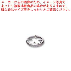 タチバナ製作所 【ガスコンロ 部品】タチバナ製作所鋳物コンロ用五徳TS-108・TS-10・TS-501・TS-510【プロパン用 ガスコンロ 業務用 1口 ガスコンロ lp ガスコンロ プロパン ガス用 コンロ 都市 ガス用コンロ 鋳物 鋳物コンロ プロパン鋳物ガスコンロ】【メイチョー】