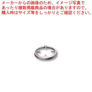 商品の仕様●TS-109・TS-4・TS-502・TS-540シリーズ用の五徳です。●直径268mm×高さ45mm※山付きゴトクは中華鍋を安定して置くことができます。通常のお鍋を使用される方は平ゴトクをオススメしております。商品の仕様●TS...