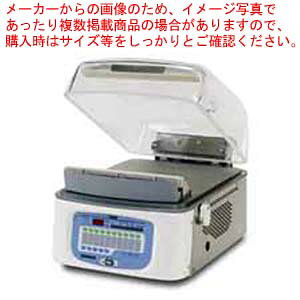 真空包装機 卓上型 V-480 【メーカー直送/後払い決済不可】【業務用 包装用機器 シ...