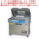 真空包装機 据置型 V-855G 【メーカー直送/後払い決済不可】【業務用 真空ポンプ 包装用機器 シーラー関連品 業務用 真空ポンプ】【メイチョー】(3)