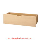 浅型木製収納トロッコ W90×H28cm ホワイト 61-423-77-2 【システム什器 システムオプション 下部オプション 木製浅型収納トロッコ W90cm...