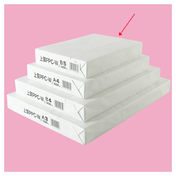 【まとめ買い10個セット品】上質PPC コピー用紙 B5 500枚 61-659-76-1 【メイチョー】
