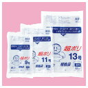 超ポリ 10号 18×27cm 100枚 61-554-3-2 【ラッピング用品 透明袋 透明袋 超ポリ】【メイチョー】