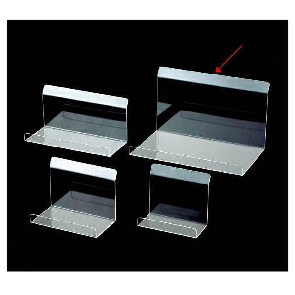 角型小物立て(特大)バッグ用5個組 61-555-41-4 【演出・ディスプレイ用品 アクセサリーディスプレイ ガラス・アクリル製 角型小物立て】【メイチョー】