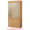 木製壁面用ショーケース ダウンライト付きホワイト 61-426-39-2 【店舗什器 ショーケース スタンドタイプ 木製壁面用ショーケース 照明付き】【メイチョ...
