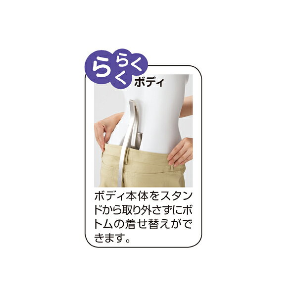 婦人全身腰受けリアルマネキン可動腕 61-799-7-1 【メイチョー】