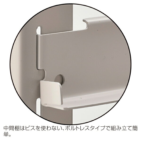 中量ボルトレスラック4段 W150×D48×H180cm 棚ライン入り 61-433-84-5 【店舗運営用...