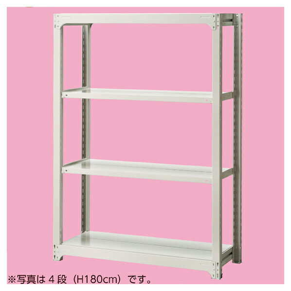 中量ボルトレスラック5段 W120×D48×H210cm 棚ライン入り 61-433-86-3 【店舗運営用品 在庫場用品 在庫ラック 中量ボルトレスラック 300kg/段 5段 H210cm）】【メイチョー】