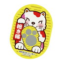 まねきねこスクラッチカード 4等1シート 61-436-59-5 【販促用品 イベント用品 抽選用品 まねきねこスクラッチカード イベント用品】【メイチョー】