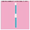 【まとめ買い10個セット品】のぼり用ポール3m伸縮式 水色 20本 61-547-38-10 【 販促用品 ポスター・のぼり用器具 のぼり用備品 のぼり用ポール...