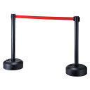 注水式ガイドポール アウトドアベルト H94cm 61-551-42-2 【店舗運営用品 店内・店外備品 ベルトパーテーション・ポールパーテーション 注水式ベルトパーティション アウトドアベルトバリアー】【メイチョー】