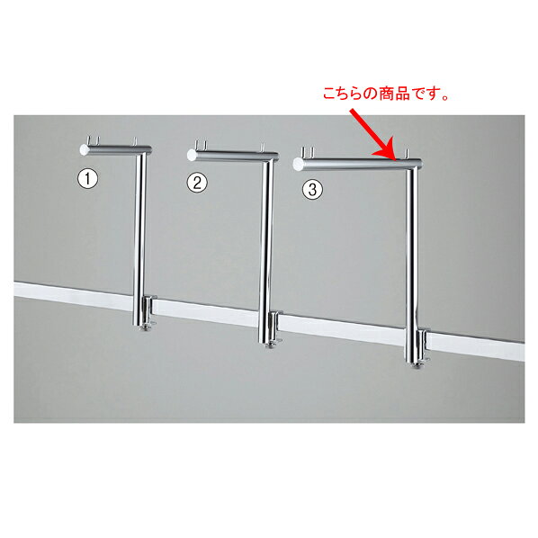 【まとめ買い10個セット品】 アップフック 丸タイプ16φ L30cmクローム V-FSU-16-30...