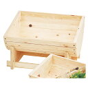 ハーフバーレル用スタンド中 61-426-62-2 【店舗什器 ボックス・バスケット 木製ボックス ハーフバーレル 無塗装 専用スタンド】【メイチョー】