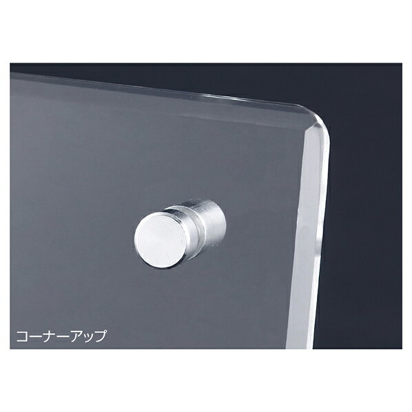 スマートアクリルフレーム B5 61-429-35-3 【サイン・掲示用品 ポップ立て・サイン...