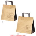 【まとめ買い10個セット品】 ブラウン 紙袋 18×6×16cm 300枚 61-658-60-13 【紙袋 ギフトバッグ 可愛い ラッピング バレンタイン 業...