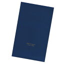 梨地ギフトバッグ ネイビー 15×25cm 50枚 61-803-4-2 【ラッピング用品 ギフトバッグ リボン無しタイプ 梨地ギフトバッグ ネイビー】【メイチ...