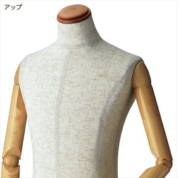紳士腕付き芯地張ボディ M 61-183-5-1 【演出・ディスプレイ用品 紳士ボディ 腕付...