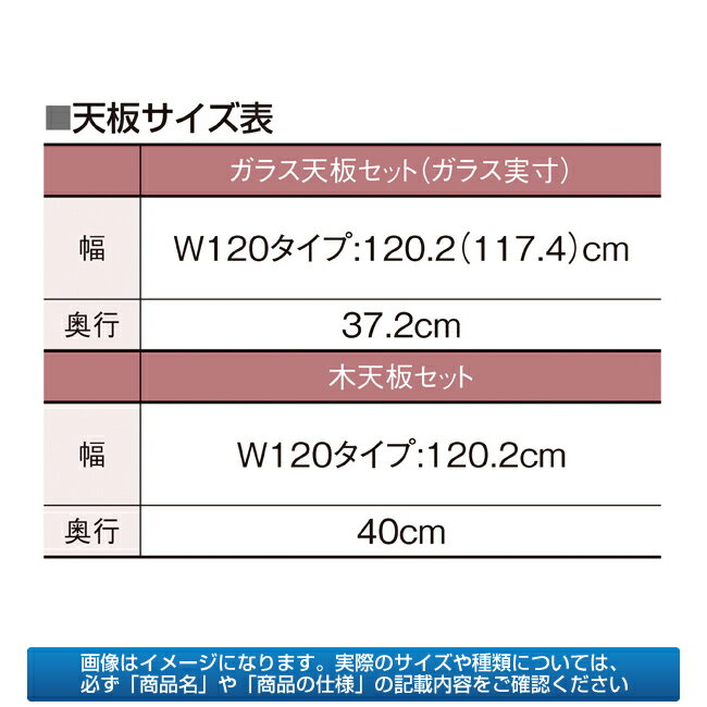 LR4中央片面ホワイト本体W120×H135天然木ブラウン天板セット【メーカー直送/代金引換決済不可】【 店舗 システム ラック 展示 サービス ディスプレー キャビネット 】【システム什器 ラテラル フォー】