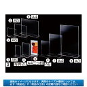 【まとめ買い10個セット品】アクリル サインホルダー 両面用 48801 A3縦