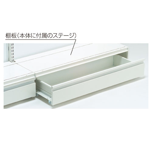 KS／KZ用ストッカーセット W90cm用 ホワイト H20cm 61-28-28-2 【システム什器 KS/KZゴンドラ什器 KS/KZ ホワイト KS/KZ用ストッカーセット W90cm用 ホワイト】店舗什器 ディスプレー マネキン 装飾品 販促用品 ハンガー ラッピング】【メイチョー】