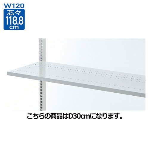【まとめ買い10個セット品】 スチール棚セット W120cmタイプ D30cm 【メーカー直送/代金引換決済不可】店舗什器 ディスプレー マネキン 装飾品 販促用品 ハンガー ラッピング