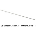ガラス棚用スペーサー 芯々118.8cm用(5・8mm厚用) 61-37-25-5 【システム什器 システムオプション ガラス棚パーツ ガラス棚用スペーサー】店舗什器 ディスプレー マネキン 装飾品 販促用品 ハンガー ラッピング】【メイチョー】
