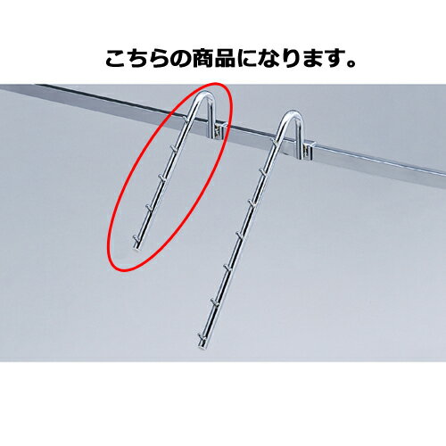 角バー用傾斜ハンガー45度5連掛けT 61-45-9-1 【システム什器 システムオプション 角バー用オプション 傾斜ハンガー 45°】【店舗 システム ラック 展示 サービス ディスプレー キャビネット デザイン 業務用】【メイチョー】