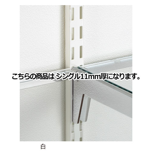 ľդ  󥰥11mm H240cm 61-48-12-3 ڥƥེ ƥ४ץ ľդ(å) ľ Ź޽ ǥץ졼 ޥͥ  ¥ ϥ󥬡 åԥ󥰡ۡڥᥤ硼