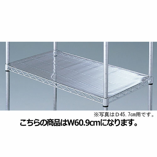 【まとめ買い10個セット品】ワイヤーラック スチール棚用透明シート D35.7cm用 W60.9cm用 61-65-5-1 【店舗什器 パネル ディスプレー 棚 店舗備品】【メイチョー】 2