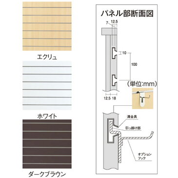 【まとめ買い10個セット品】 リスタ壁面タイプ エクリュ W90cm 本体 【メーカー直送/代金引換決済不可】店舗什器 ディスプレー マネキン 装飾品 販促用品 ハンガー ラッピング