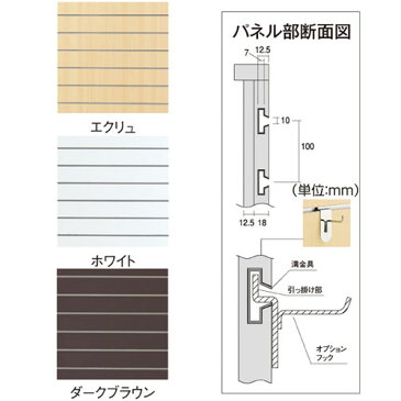 【まとめ買い10個セット品】 リスタ壁面タイプ ダークブラウン W90cm 本体 【メーカー直送/代金引換決済不可】店舗什器 ディスプレー マネキン 装飾品 販促用品 ハンガー ラッピング