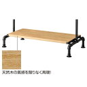 【まとめ買い10個セット品】シングルハンガー用木棚オプション W101cm用 61-75-2-1 【店舗什器 パネル 壁面 棚 ハンガー 店舗備品】【メイチョー...