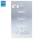 回転3段カゴ什器【店舗什器 ネット什器 展示 陳列 フレーム...