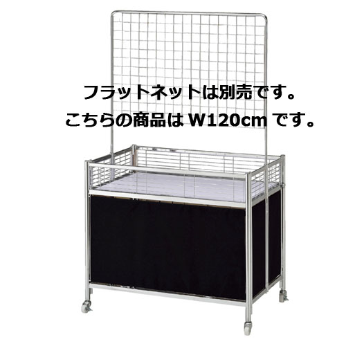 中折れワゴン ブラック W120cm 【メーカー直送/代金引換決済不可】店舗什器 ディスプレー マネキン 装飾品 販促用品 ハンガー ラッピング