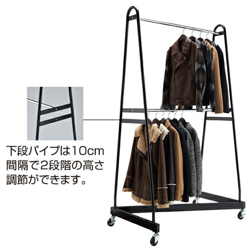 【まとめ買い10個セット品】 2段Zハンガー 強化タイプ 黒【サイズ：W120×D75×H210cm 材質：スチール製 黒 耐荷重：150kg ハンガーラック コートハンガー 洋服掛け パイプハンガー 店舗什器 業務用 衣料 陳列】【メーカー直送/代金引換決済不可】