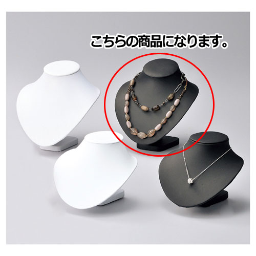合皮 ネックレススタンド ブラック 大 アクセサリースタンド 61-152-3-4 【演出・ディスプレイ用品 アクセサリーディスプレイ 木製 合皮ネックレススタンドアクセサリーディスプレイ】【メイチョー】 2