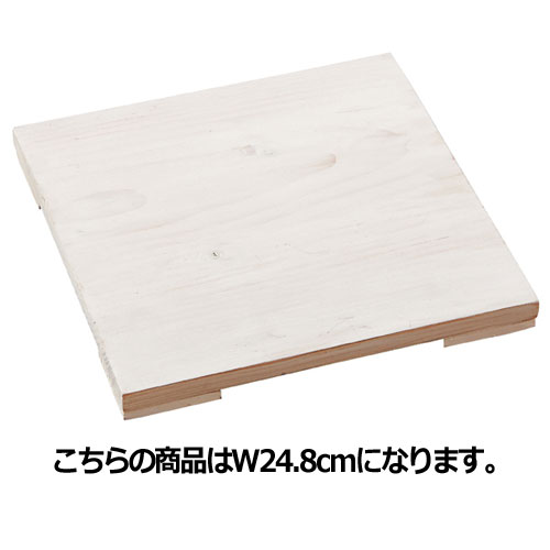 【まとめ買い10個セット品】 木製ステージ アンティーク調 ホワイト W24.8cm【ディスプレイ用品 店舗什器 小物 ディスプレイ アクセサリーディスプレイ ジュエリーディスプレイ ショーケース 展示用品 業務用】