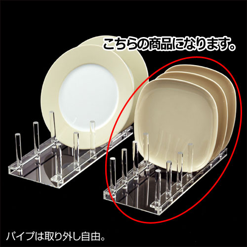 【まとめ買い10個セット品】アクリル皿立て6列用3個 61-166-9-1 【 演出 雑貨・小物ディスプレイ 食器・ギフト・サンプル用 アクリル皿立て 】【 店舗什器 小物 ディスプレイ アクセサリーディスプレイ ジュエリーディスプレイ ショーケース 】【メイチョー】 meicho2-13419822 開業プロ メイチョー サンプル画像2